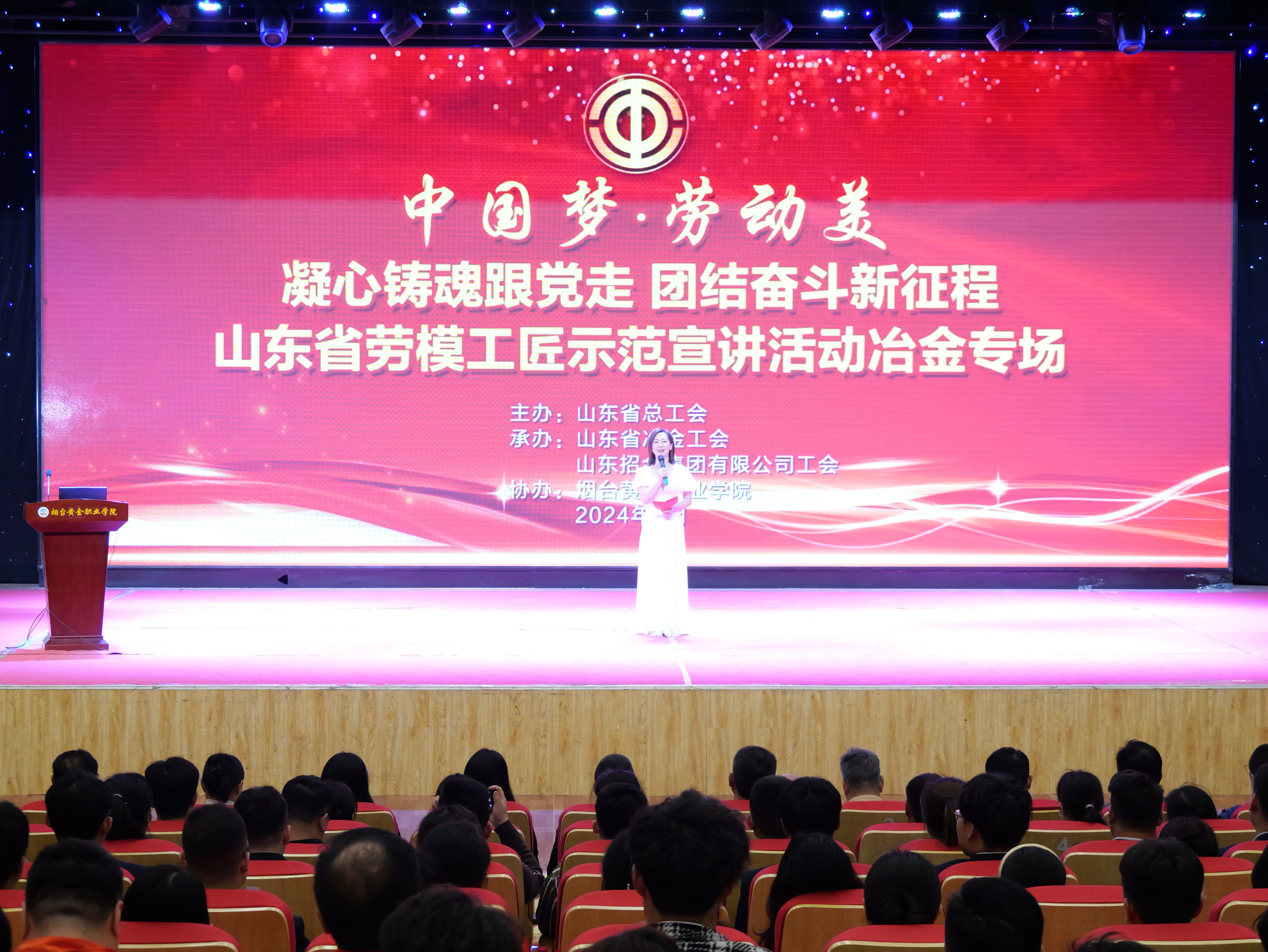 1713926643786063476.jpg 主持人.jpg