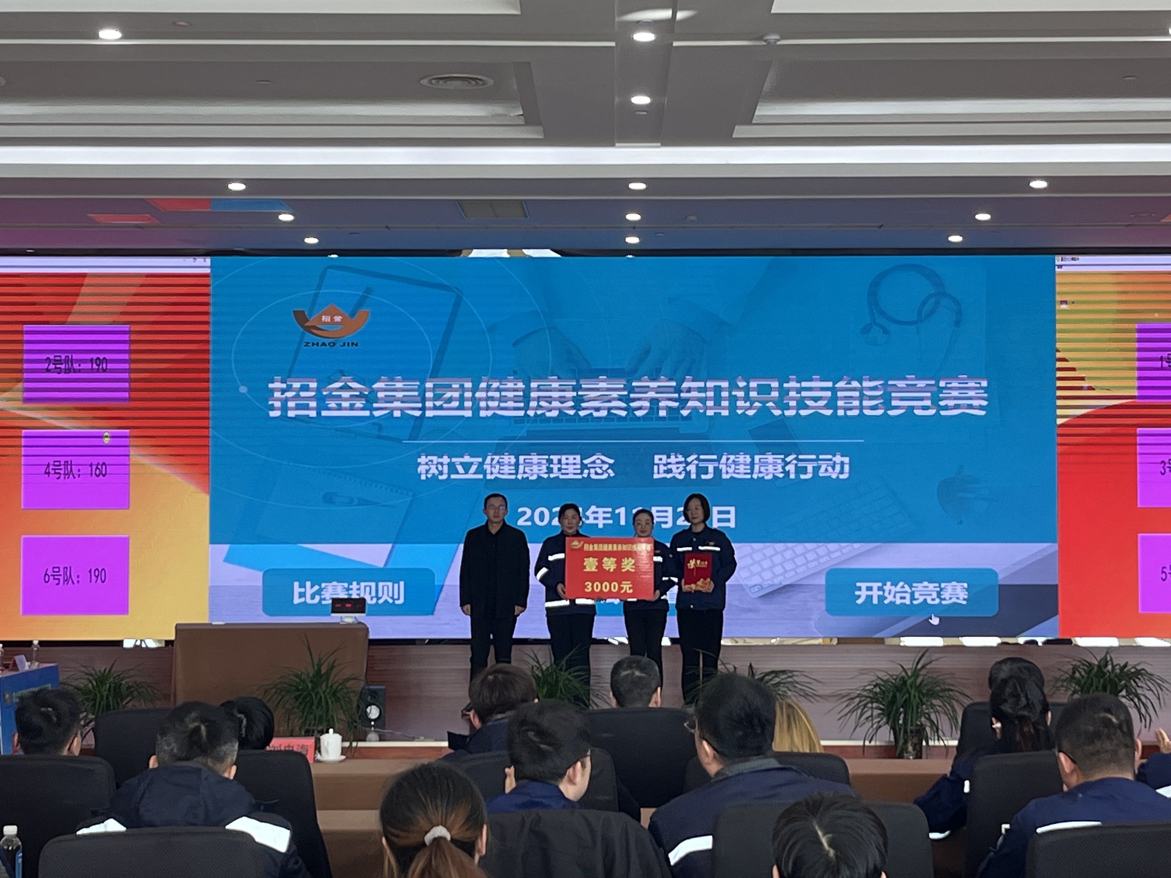 一等獎(jiǎng).jpg