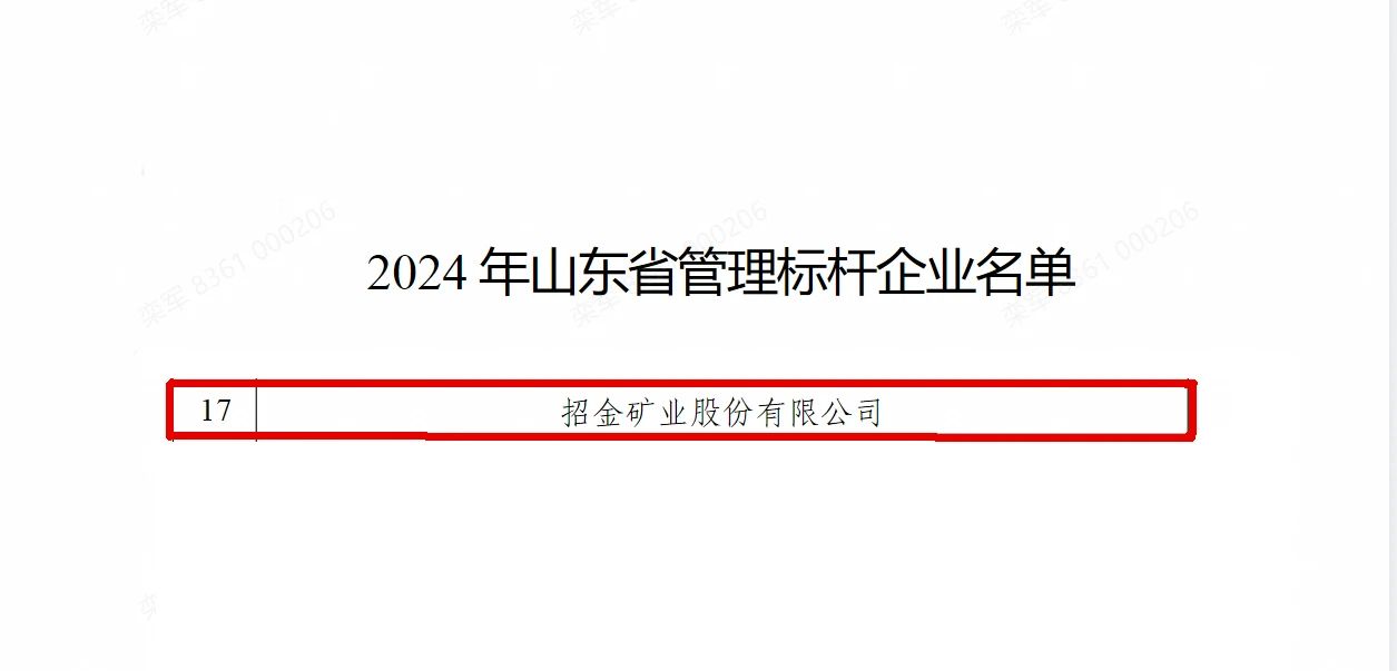 1741069784316071658.jpg 微信圖片_20250304092948.jpg