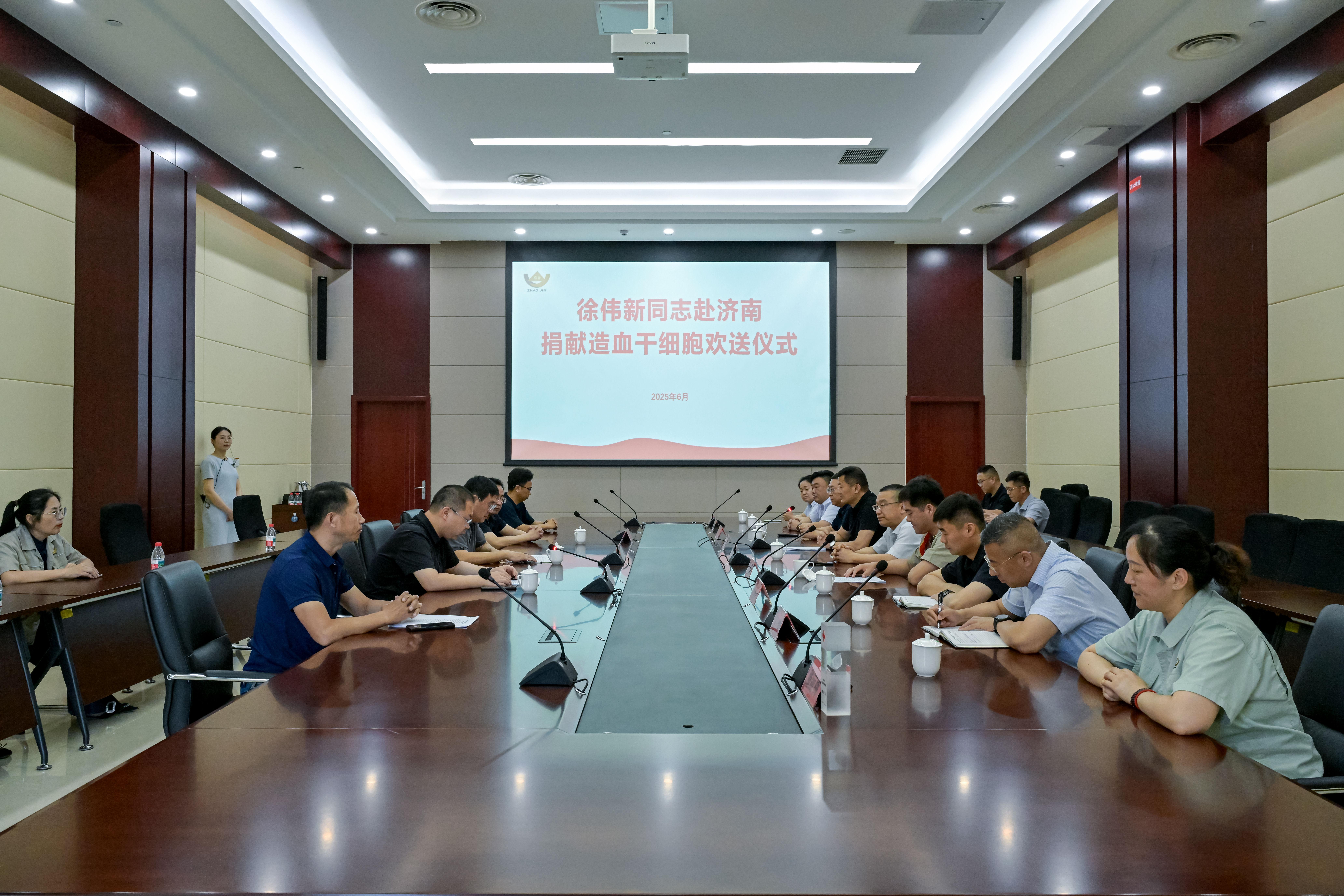 徐偉新赴濟(jì)南捐獻(xiàn)造血干細(xì)胞歡送儀式.jpg