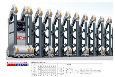 電動伸縮門國內發(fā)展現(xiàn)狀
