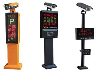 怎樣維護(hù)好車牌識(shí)別系統(tǒng)