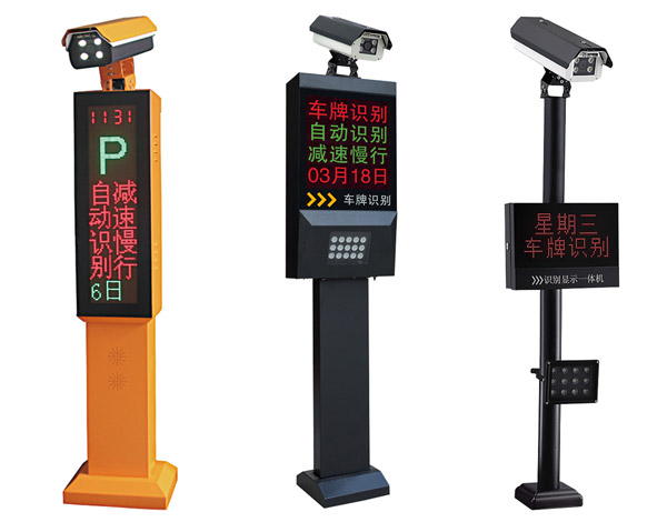 車牌識(shí)別系統(tǒng)功能詳解